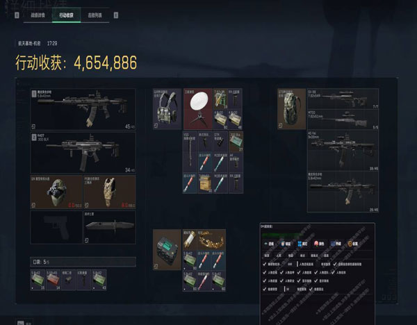 三角洲科技透视透视自瞄效果